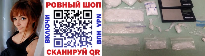 Как найти закладки Ардатов Гашиш Alpha-PVP Мефедрон МАРИХУАНА