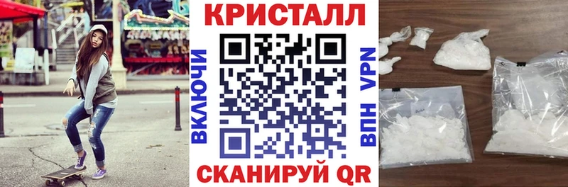 АМФЕТАМИН VHQ  Ардатов 
