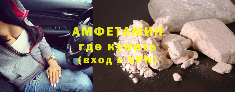 цены   ссылка на мегу вход  Amphetamine 98%  Ардатов 