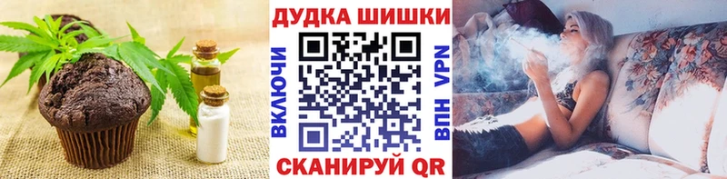 наркотики  Ардатов  Cannafood марихуана 