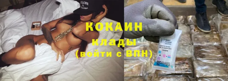 Cocaine VHQ  как найти   Ардатов 