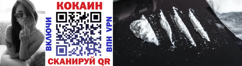 Cocaine 99% Ардатов