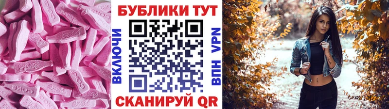 купить наркоту  Ардатов  Ecstasy louis Vuitton 