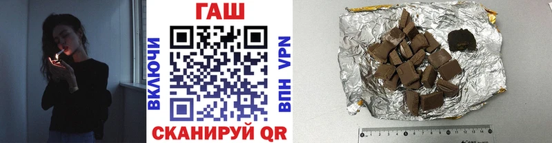 ГАШ Premium  Ардатов 