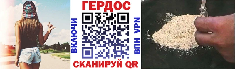 hydra рабочий сайт  Ардатов  ГЕРОИН афганец  закладки 