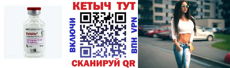 КЕТАМИН ketamine  цена наркотик  Ардатов 