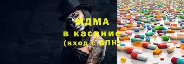 таблы Медногорск