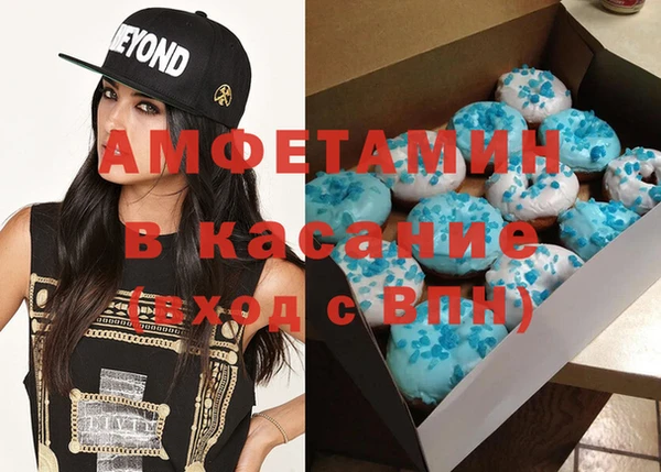 экстази Михайловка