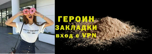 экстази Михайловка