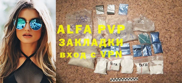 экстази Михайловка