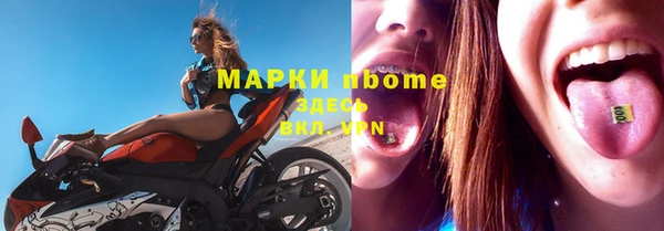 молекула духа Михайловск