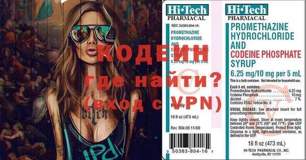 молекула духа Михайловск