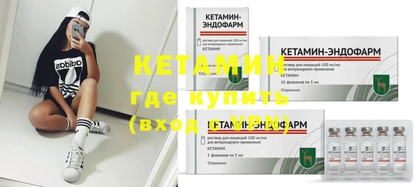 марки nbome Михайлов