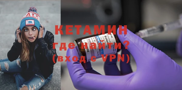 молекула духа Михайловск