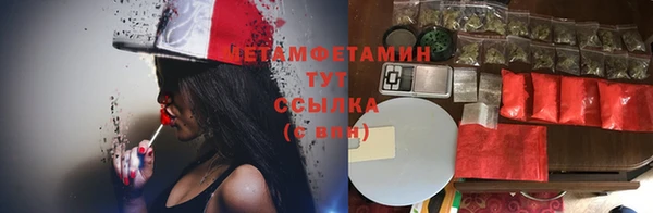 экстази Михайловка