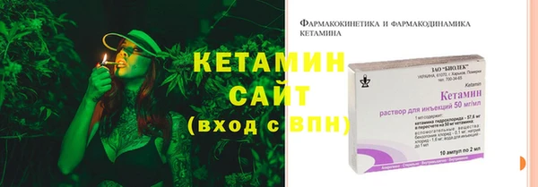 экстази Михайловка