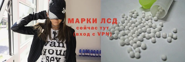 экстази Михайловка