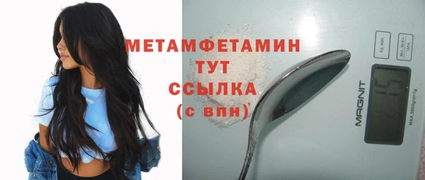 экстази Михайловка