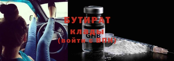 молекула духа Михайловск