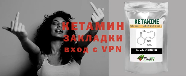 трава Медвежьегорск