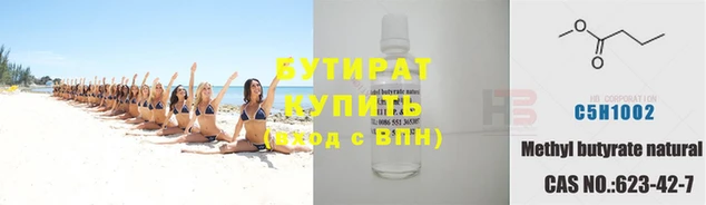 молекула духа Михайловск
