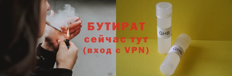 экстази Михайловка