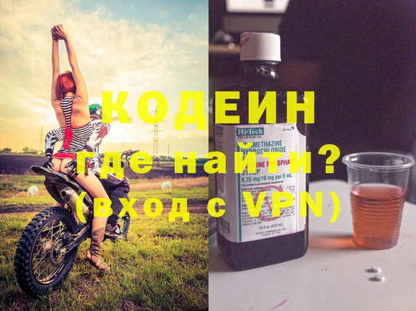 экстази Михайловка