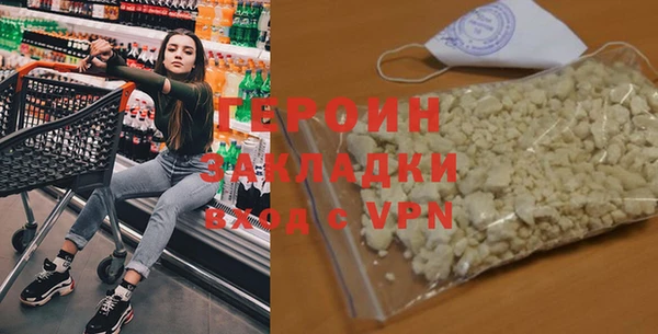 экстази Михайловка
