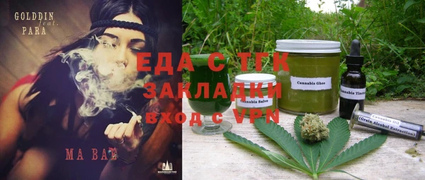 экстази Михайловка