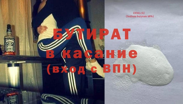 экстази Михайловка