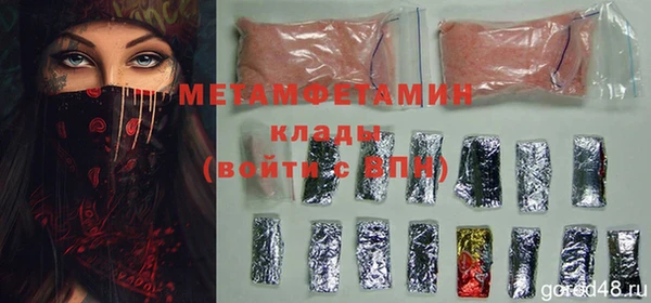 марки nbome Михайлов