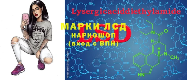 экстази Михайловка