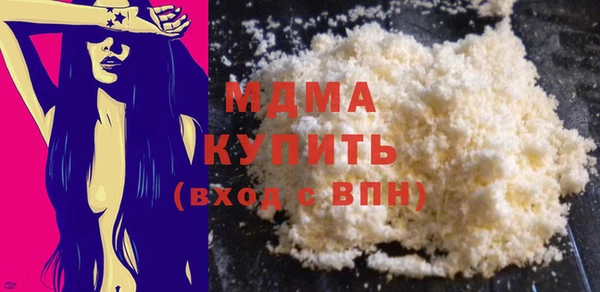 экстази Михайловка