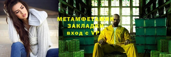 марки nbome Михайлов