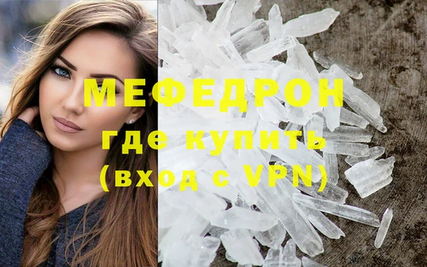 экстази Михайловка