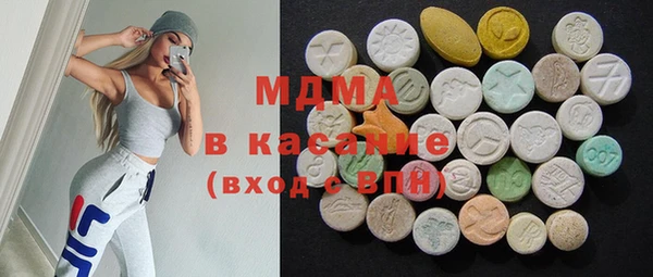 молекула духа Михайловск