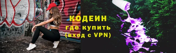 экстази Михайловка
