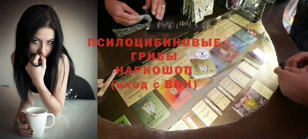 марки nbome Михайлов