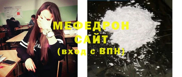 молекула духа Михайловск