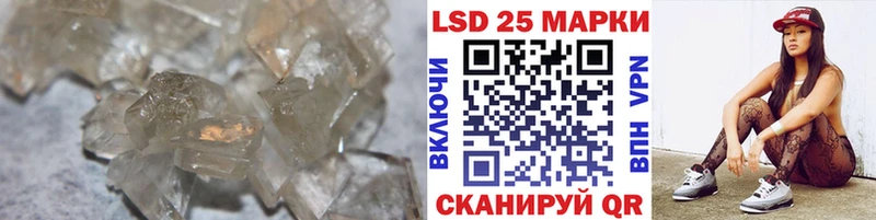 ЛСД экстази кислота  гидра зеркало  Ардатов 