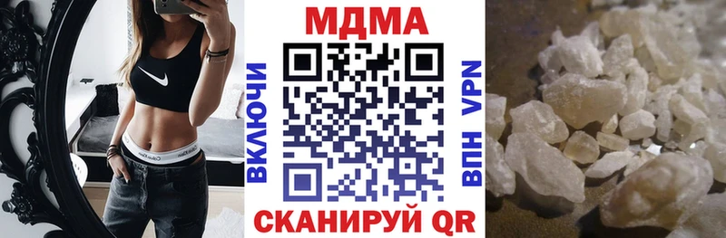 МДМА молли  Ардатов 