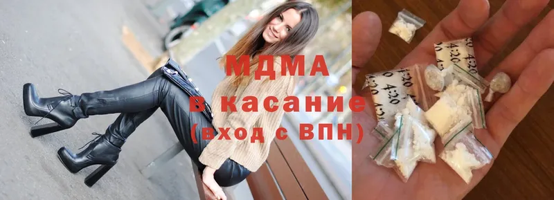 где купить   Ардатов  MDMA кристаллы 