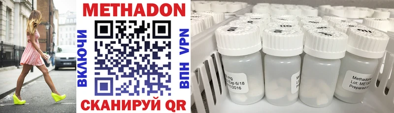 Метадон мёд  Ардатов 