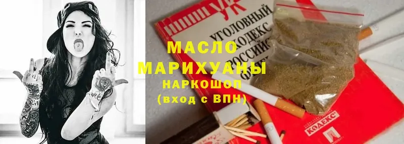 ТГК вейп с тгк  Ардатов 